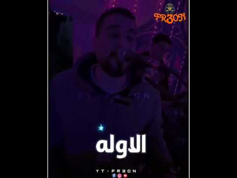 كان ودي نلتقي الميسترو لؤي النقيب الجديد شديد 2022