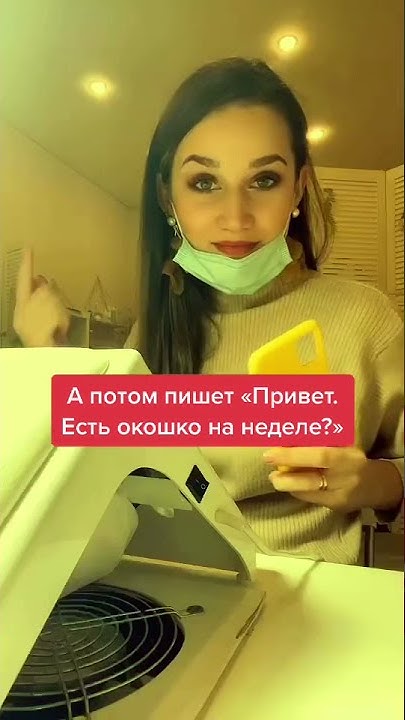 Смешное про ногти, смешное про маникюр , приколы про ногти, смешные ...
