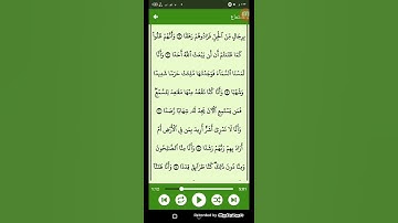 #قرآن كريم - سوره الجن ( الشيخ ياسر الدوسري ) من الايه 6 إلى الايه 10 ( 72 )