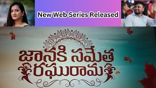 Janaki Sametha Raghurama Promo || Don Pruthvi || Viraajitha  New WebSeries Announced