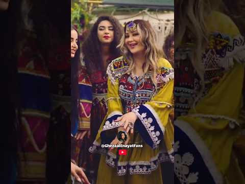     رقص مست و جدید غزال عنایت