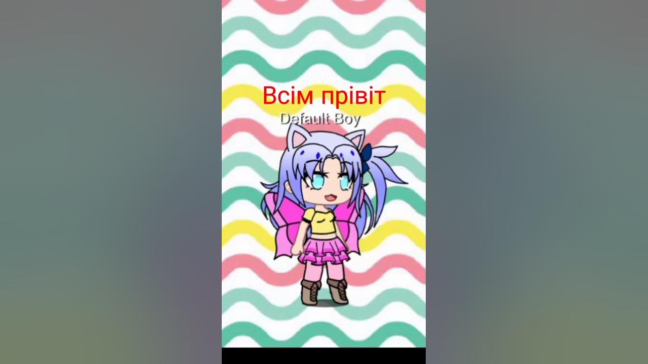 Прівіт - YouTube