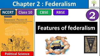 Features of Federalism  Chapter 2 Federalism -  Class 10 Political Science NCERT Part 2