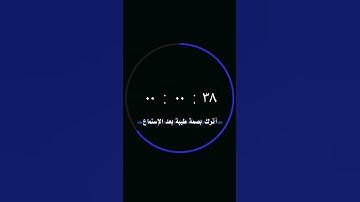 القارئ محمد الغزالي [سُورَةُ النَّجۡمِ] { أَفَتُمَـٰرُونَهُۥ عَلَىٰ مَا یَرَىٰ }