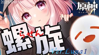 Lunon Ch.三雲るのんの配信のサムネイル画像