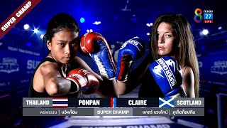 Muay Thai Super Champ | คู่ที่ 3 พรพรรณ แจ็คกี้ยิม VS แคลร์ แรนไคน์ | 12/12/64