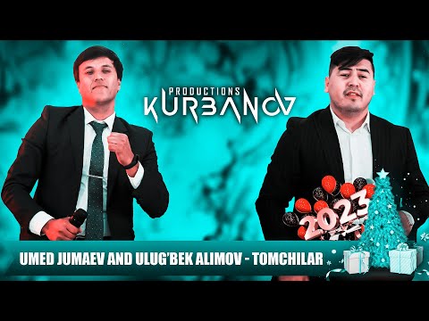 Umed Jumaev & Ulug'bek Alimov — Tomchilar | Умед Жумаев ва Улугбек Алимов -Томчилар (Yangi yil 2023)