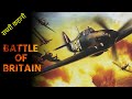 Battle of Britain Movie Explained In Hindi &amp; Urdu | Hollywood movies | True Story