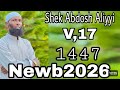 Nashida Shek Abdosh Aliyyii Harawa 2026 New Nashida Afaan Oromoo