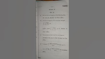 B.sc (pass course) 5th semester December 2022 Real Analysis questions paper mdu
