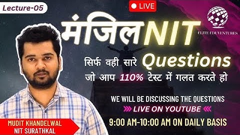 Manzil Lecture-05 Most Important Questions for NIMCET 2023 | Elite Eduventures