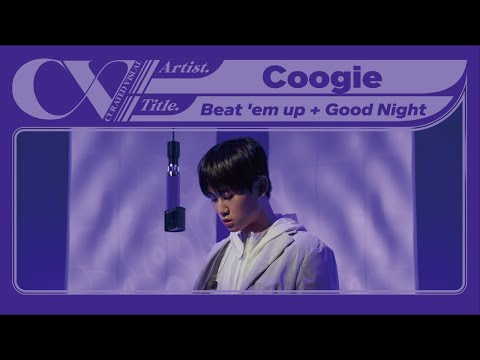 쿠기 Coogie Beat Em Up Good Night Live Performance CURV 4K