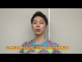 「LIVE STAND 09」応援サイト はんにゃ・金田