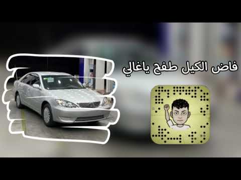 اغنيه استكنان فاض الكيل طفح ياغالي