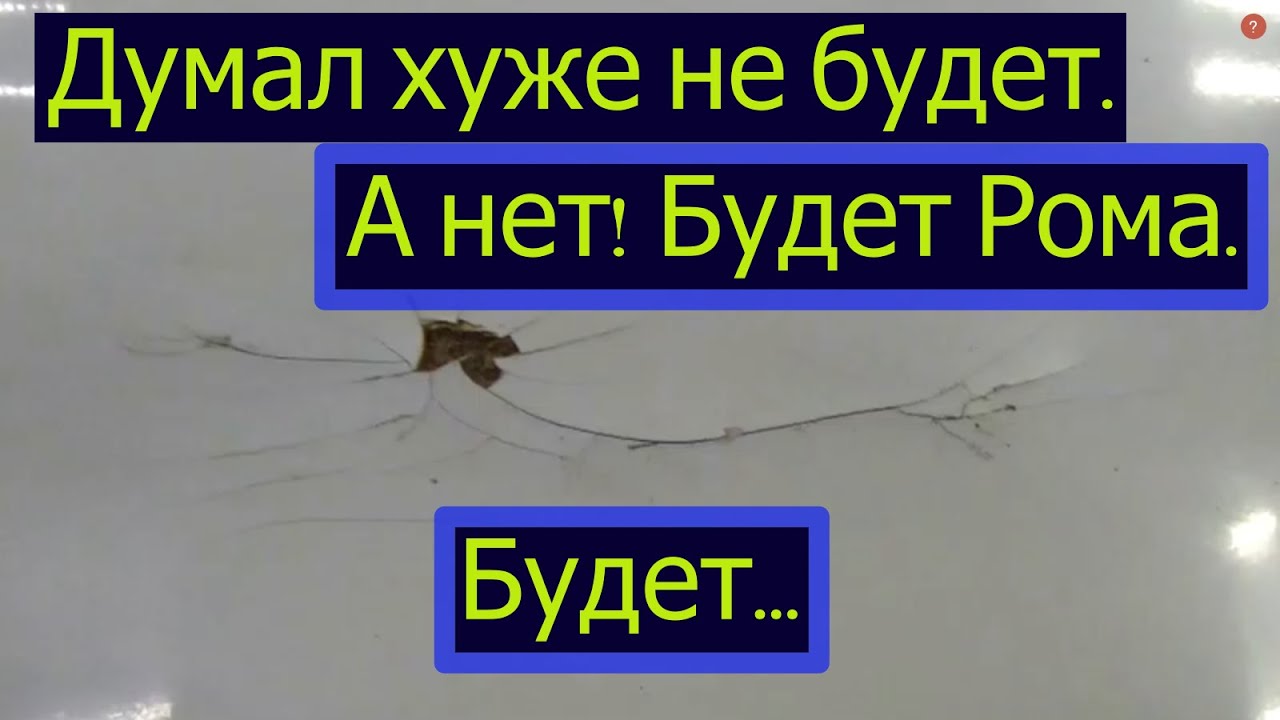 Лопнула ваза примета