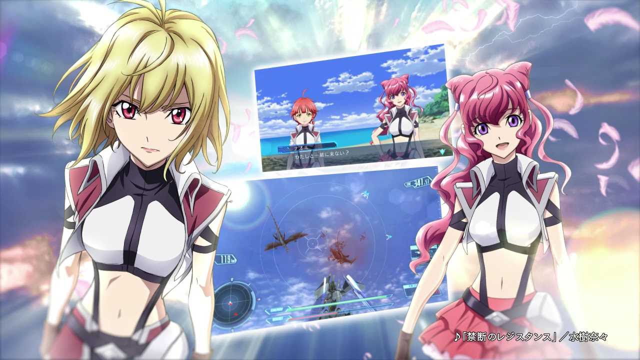 Ps Vita クロスアンジュ 天使と竜の輪舞tr 本告pv Youtube