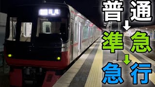 【カオス】進めば進むほど種別が進化する珍列車がありました