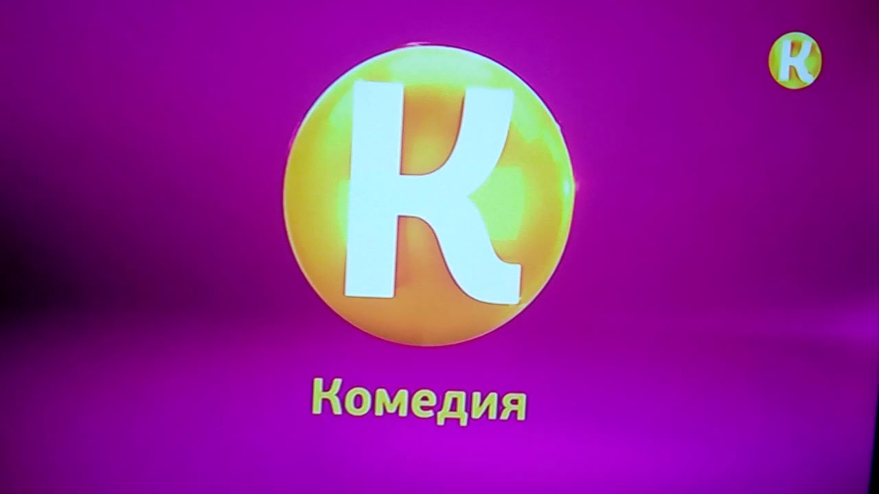 Эфир комедии