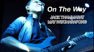 “On The Way” MAY PATCHARAPONG BAND \& JACK THAMMARAT Live At BSRU