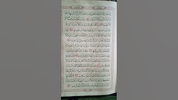 @اية مباركة من سورة (هود )اخي الفاضل تفكر بها