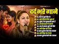 Best of Dimple Bhumi 2026 | Hindi Romantic Songs Jukebox | Nonstop Playlist