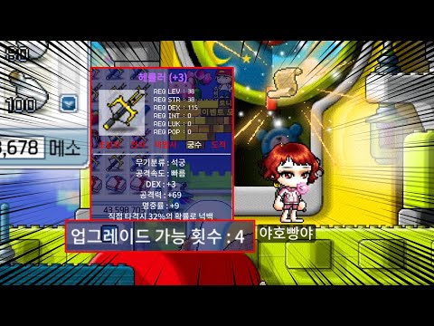 역대 최강의 헤클러를 향해