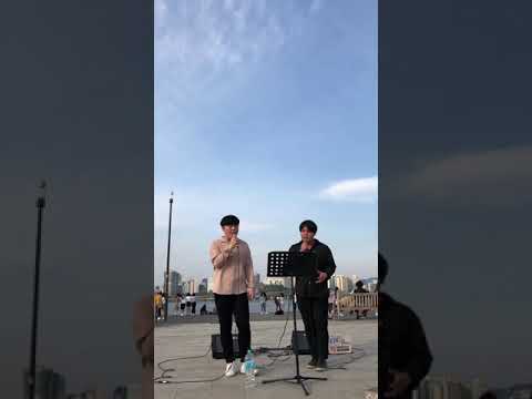 일반인 듀엣 바람이 불었으면 좋겠어/한강버스킹/이길우,태일찬