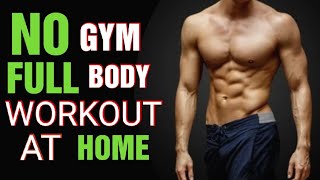 Full Body Workout || Workout With Dumbell || Workout At Home || Beginner to Advance Bikash fit-tuber