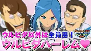 تحميل ウルビダ تحميل ウルビダ