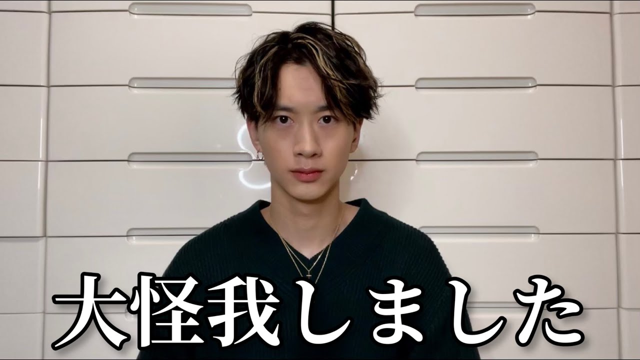 【ご報告】大怪我をしました。治療に専念します。