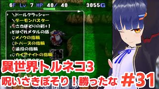 わたりたまVTuberの配信のサムネイル画像