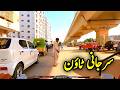 The Perfect Road Trip To SURJANI TOWN Karachi Aamir S Trend
