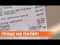 Война за власть и хищение денег. Как живет село Здоровка