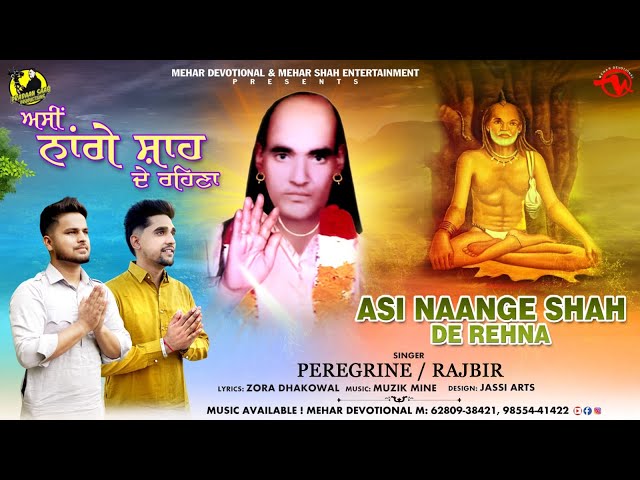 Asi Naange Shah De Rehna - Peregrine, Rajbir - Sufi Song - Latest Sufi Kalaam - Mehar Shah Ent. class=