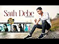 Sath debe  sadri worship song 2022  anand kerketta