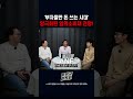 부자들만 돈 쓰는 시대 양극화된 임의소비재 전망