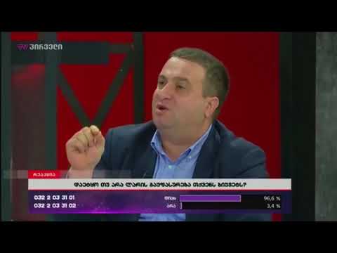 წლების განმავლობაში პროფესიული სასწავლებელი დასაცინ სიტყვად იქცა - პაატა ბელთაძე