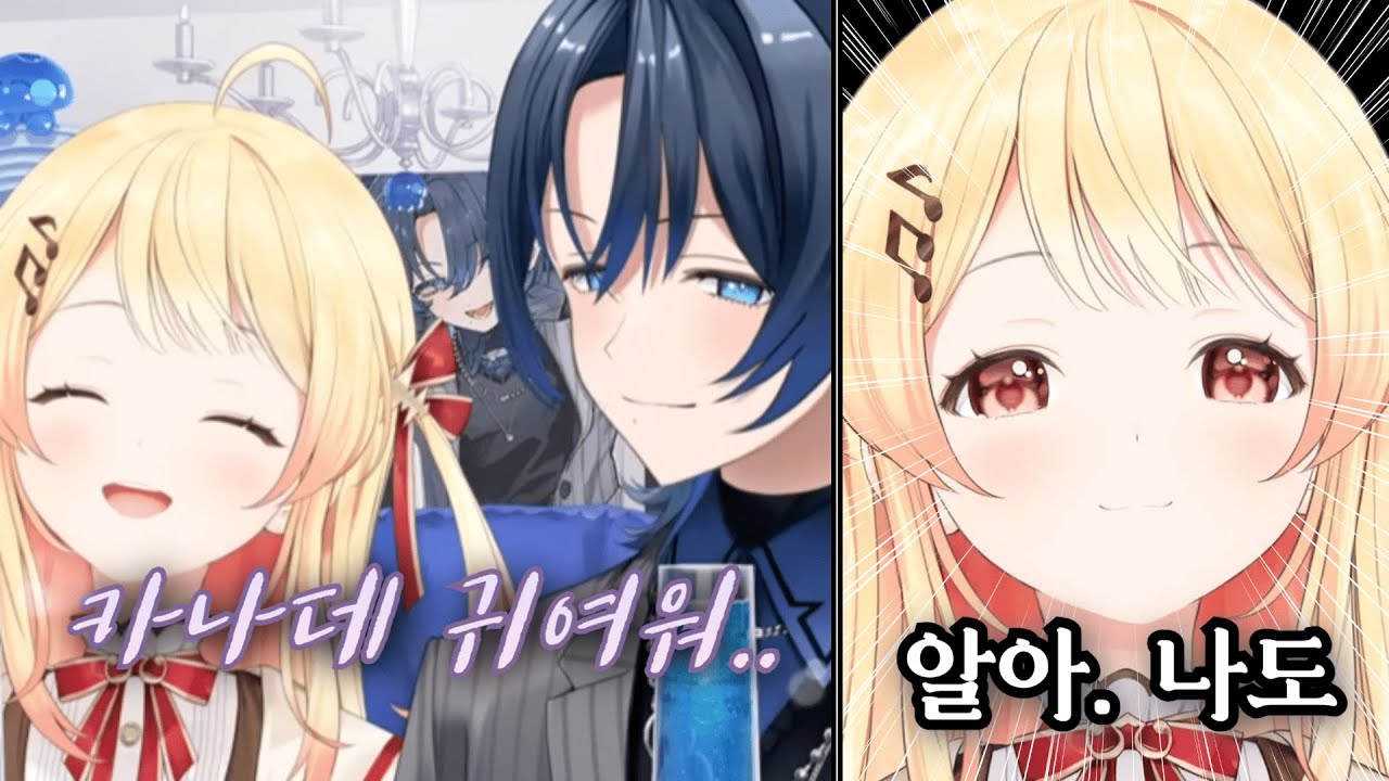 사심 듬뿍 [오토노세 카나데 | 히오도시 아오]