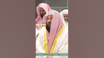 تلاوة معالي الشيخ أ.د. ⁧‫#عبدالرحمن_السديس‬⁩  من صلاة العشاء 6 ذو القعدة  1446هـ. #اكسبلور