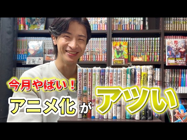 Bookshelf Introduction] Introducing over 3,000 manga books