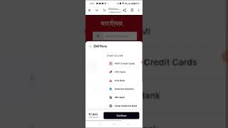 HOW TO ORDER BATTERY ON NAVJEEVAN WEBSITE  #navjeevan #onlineorder #razorpay #snapmint screenshot 4