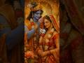 Radha Krishna Vivah Status New ! 💖Radha Krishna Vivah Special Video #radhakrishna #whatsappstatus🥰🦚