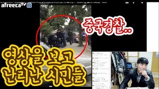 한국의 택시파업? 중국에 우버가 처음 생겼을때 생겼던 일 우리나라는 양반... - [대륙남]