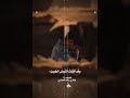 أن ا الع بد الس قيم م ن الخط ـايا مشاري راشد العفاسي