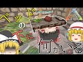 【ゆっくり実況】誰もいないはずの部屋から謎のプレイヤー出現!?【ARK:Survival Evolved】