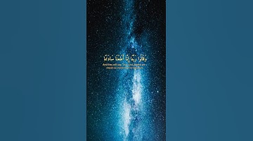 (يوم تقلب وجوههم في النار....) بصوت القارئ إسلام صبحي