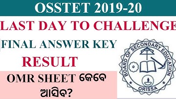 Osstet final answer key & omr sheet||osstet result||osstet bseodisha