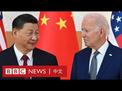 拜登稱習近平為「獨裁者」觸怒北京 為兩國關係解凍增加變數－ BBC News 中文