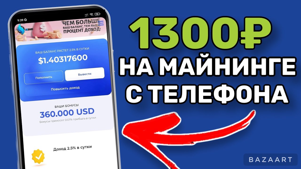 работа на дому через интернет