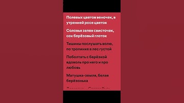 Thumbnail of Татьяна Куртукова - Матушка (Lyrics)